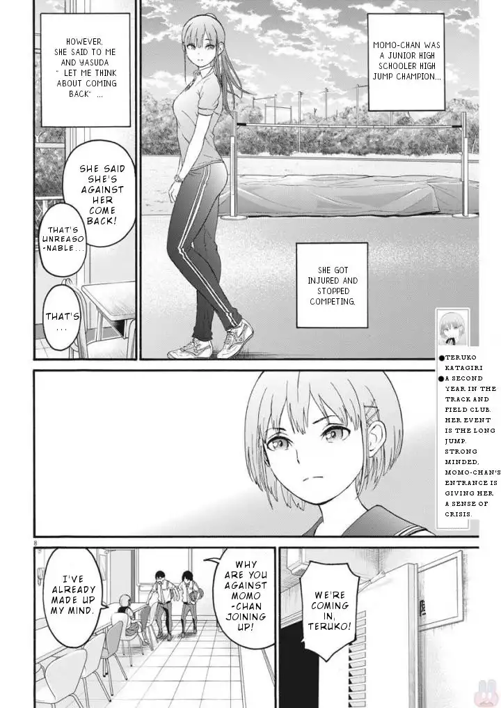 Peach Milk Crown Chapter 3 9
